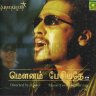 Mounam Pesiyadhe (Tamil) [2002] (Classic Audio) [1st Edition]