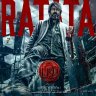Ratata (From "Leo") - Single (Tamil) [2023] (Sony Music)