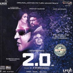 2.0 (Tamil) [2018] (Ultra Records) [E.U] [1st Edition]