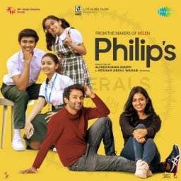 Philip's (Malayalam) [2024] (SaReGaMa)