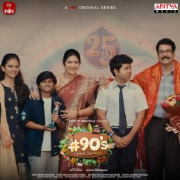 #90's A Middle Class Biopic (Telugu) [2024] (Aditya Music)