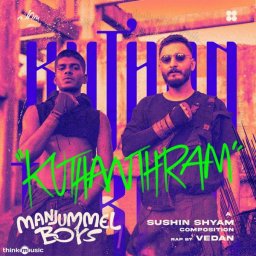 Manjummel Boys (Malayalam) [2024] (Think Music)