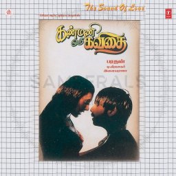 Kanmani Oru Kavidhai (Tamil) [1998] (T-Series)