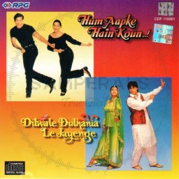 Dilwale Dulhania Le Jayenge (Hindi) [1995] (HMV) [1st Edition]