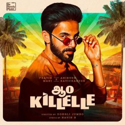 AAO KILLELLE - Single (Tamil) [2024] (Be Ready Music)