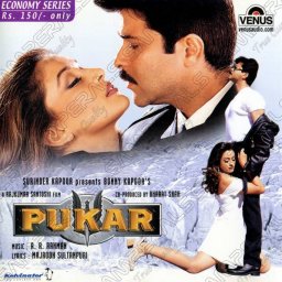 Pukar (Hindi) [2000] (Venus) [1st Edition]