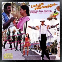 Unnidathil Ennai Koduthen (Tamil) 1998 (Bhasky) Audio CD