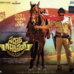 Sardaar Gabbar Singh (Telugu) 2016 (Eros Music) Audio CD