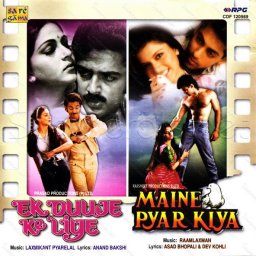 Ek Duuje Ke Liye (Hindi) [1981] (SaReGaMa)