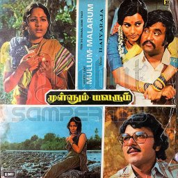 Mullum Malarum (Tamil) [1978] (EMI)