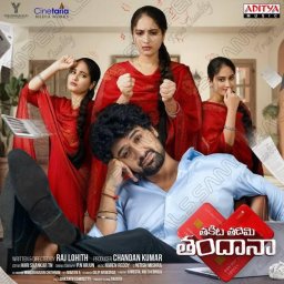 Takita Tadimi Tandana (Telugu) [2025] (Aditya Music)