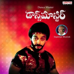 Dance Master (Telugu) [1986] (Aditya Music)