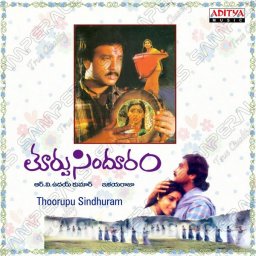 Thoorupu Sindhuram (Telugu) [1990] (Aditya Music)