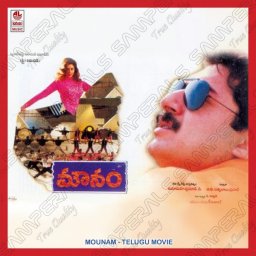 Mounam (Telugu) [1995] (Lahari Music)