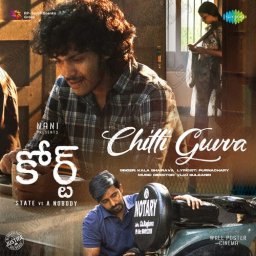 Court (Telugu) [2025] (SaReGaMa)