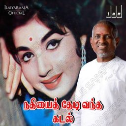 Nadhiyai Thedi Vandha Kadal (Tamil) [1980] (IMM)