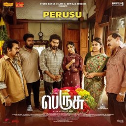 Perusu (Tamil) [2025] (Stone Bench Music)