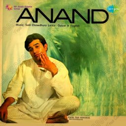 Anand (Hindi) [1970] (SaReGaMa)