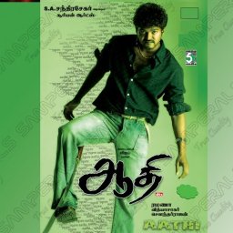 Aathi (Tamil) [2006] (Fivestar Audio)