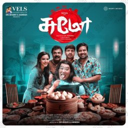 Sumo (Tamil) [2025] (Sony Music)