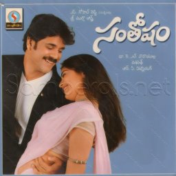 Santosham (Telugu) [2002] (Supreme)