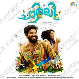 Charlie (Malayalam) [2015] (Muzik 247)