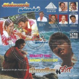 Nilaave Vaa (Tamil) [1998] (Pyramid)