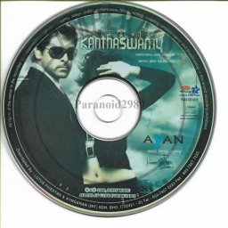 Kanthaswamy (Tamil) [2009] (Lotus Five Star)