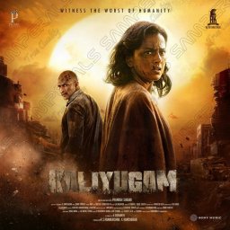 Kaliyugam (Tamil) [2025] (Sony Music)