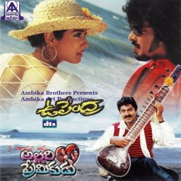 Upendra (Telugu) [1999] (Akash Audio)