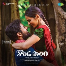 Kondapolam (Telugu) [2021] (SaReGaMa)