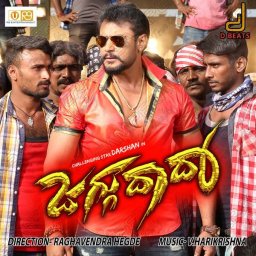 Jaggu Dada (Kannada) [2016] (D Beats)