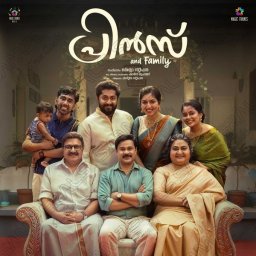 Prince And Family (Malayalam) [2025] (Magic Frames Music)