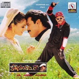 Kalisundam Raa (Telugu) [1999] (Supreme)