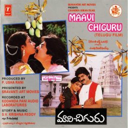 Maavi Chiguru (Telugu) [1996] (T-Series)