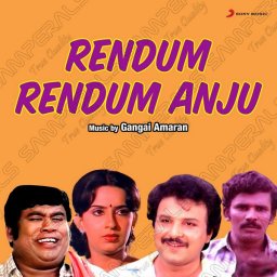 Rendum Rendum Anju (Tamil) [1988] (Sony Music) [R3MAST3R]