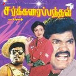 Sakkarai Panthal (Tamil) [1988] (Sony Music) [R3MAST3R]