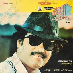 Siva (Tamil) [1989] (Sony Music) [R3MAST3R]