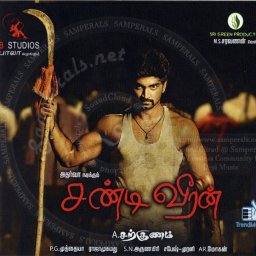 Chandi Veeran (Tamil) [2015] (Trend Music)