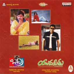 Badri (Telugu) [2000] (Aditya Music)