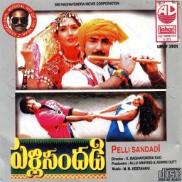 Peli Sandadi (Telugu) [1996] (Lahari)