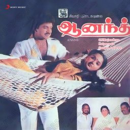 Anand (Tamil) [1987] (Sony Music) [R3MAST3R]