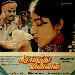Graamathu Minnal (Tamil) [1987] (Sony Music) [R3MAST3R]