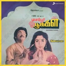 December Pookal (Tamil) [1986] (Sony Music) [R3MAST3R]