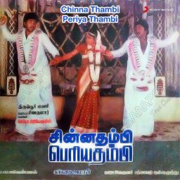 Chinna Thambi Periya Thambi (Tamil) [1987] (Sony Music) [R3MAST3R]