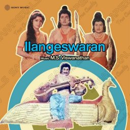 Ilangeswaran (Tamil) [1987] (Sony Music) [R3MAST3R]