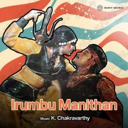 Irumbu Manithan (Tamil) [1987] (Sony Music) [R3MAST3R]