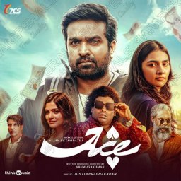 Ace (Tamil) [2025] (Think Music)