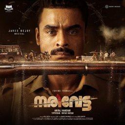 Narivetta (Malayalam) [2025] (Sony Music)