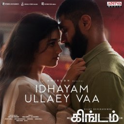 Kingdom (Tamil) [2025] (Aditya Music)
